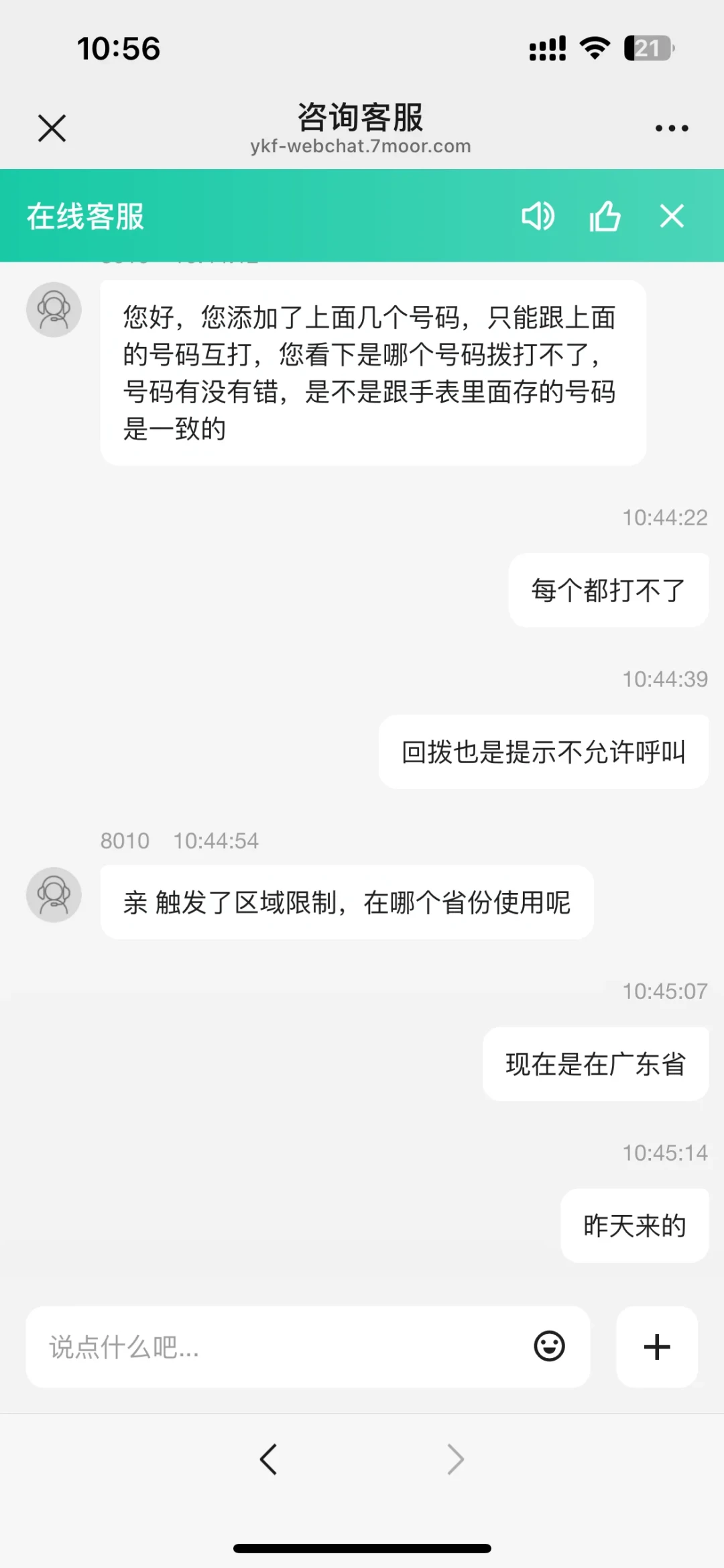 表挑完了，卡怎么办？双11柜台里真正的第二刀，是那张SIM卡
