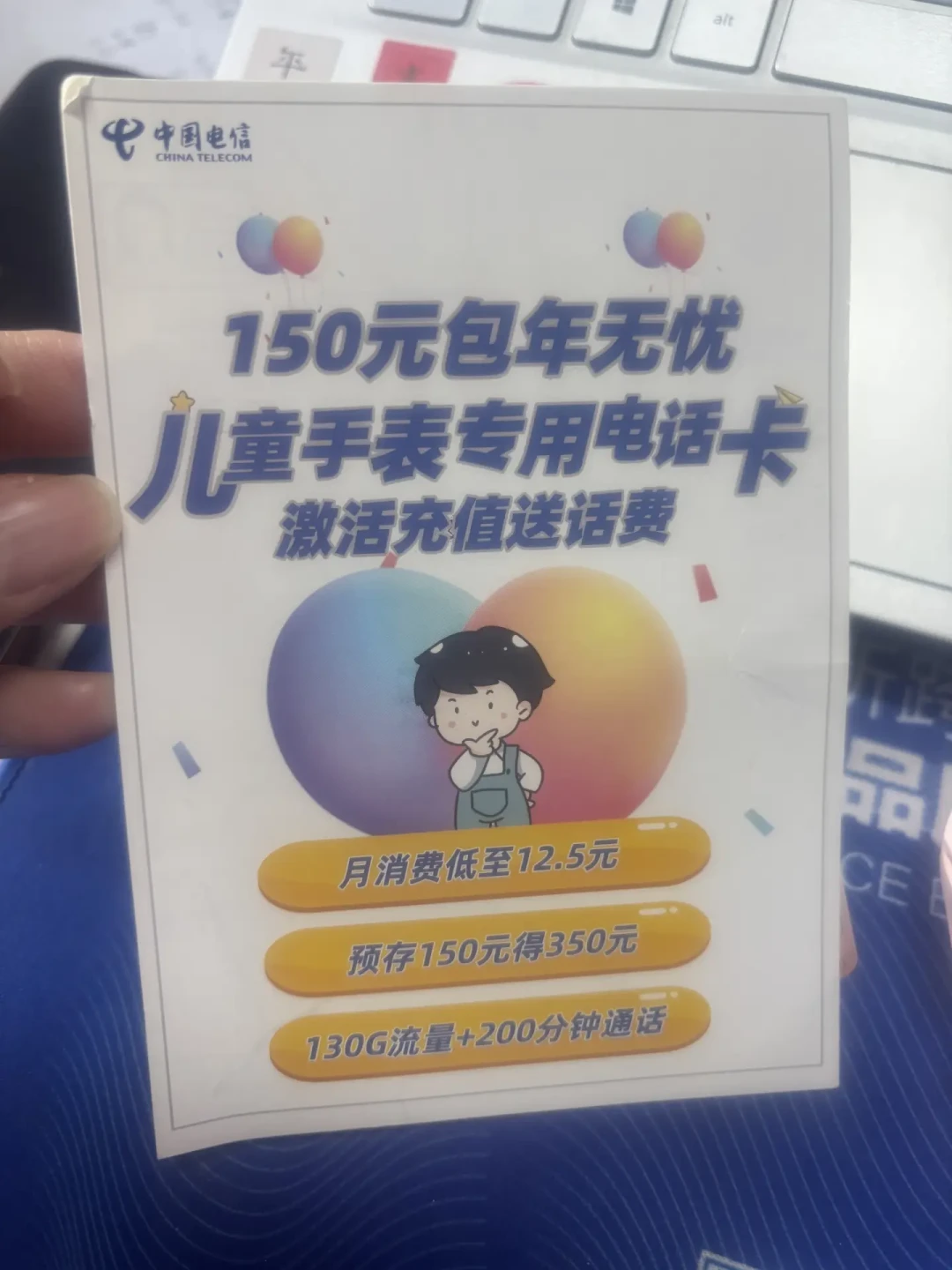 表挑完了，卡怎么办？双11柜台里真正的第二刀，是那张SIM卡
