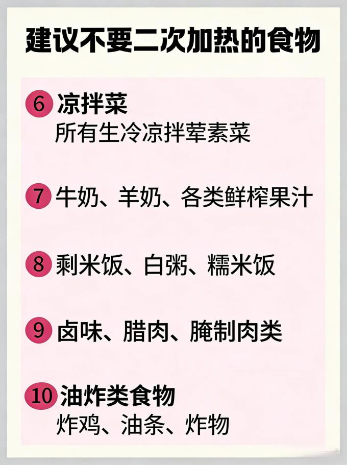 生活教育
