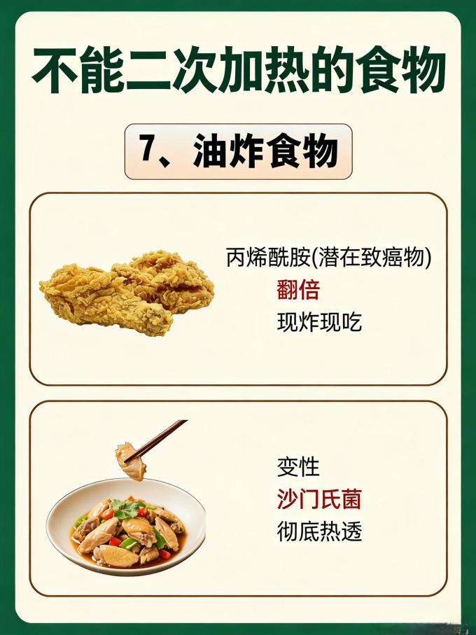 生活教育