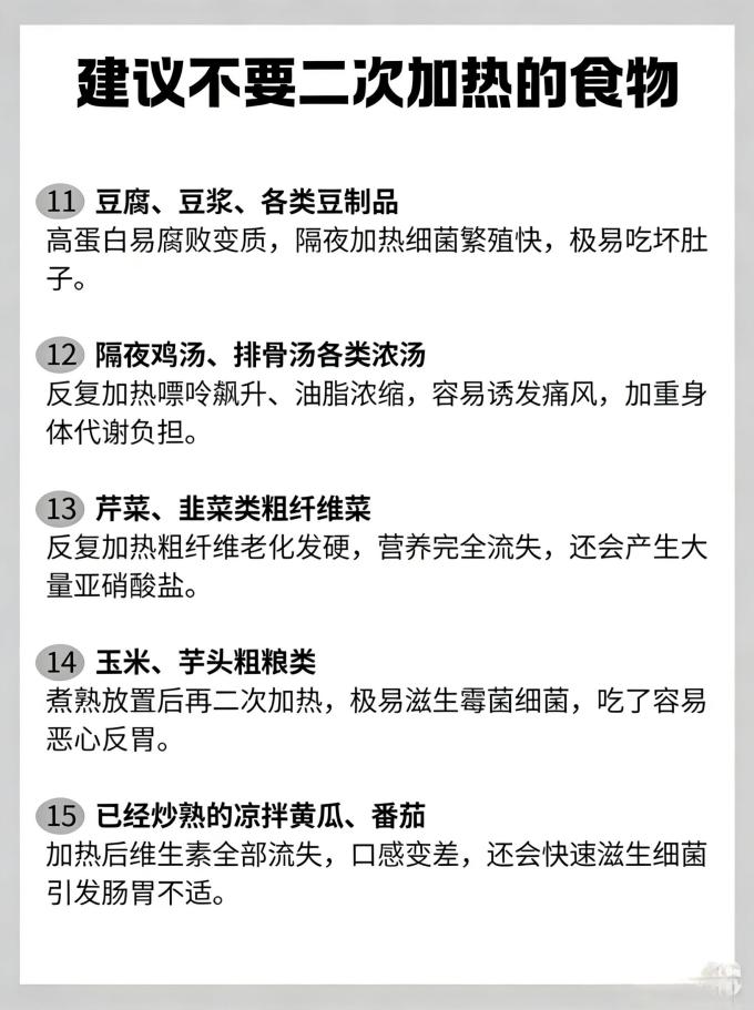 生活教育