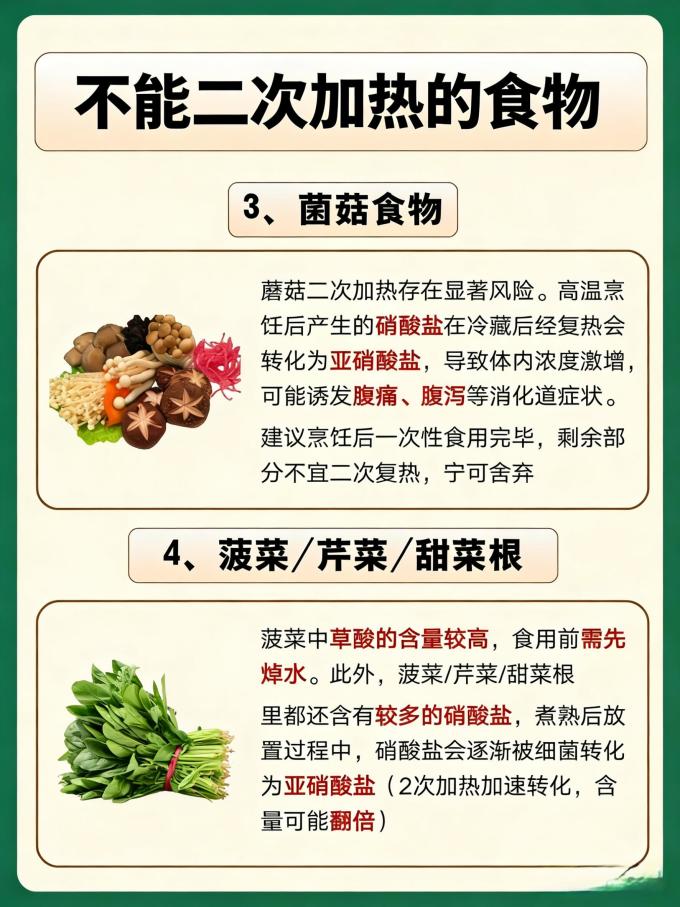 生活教育