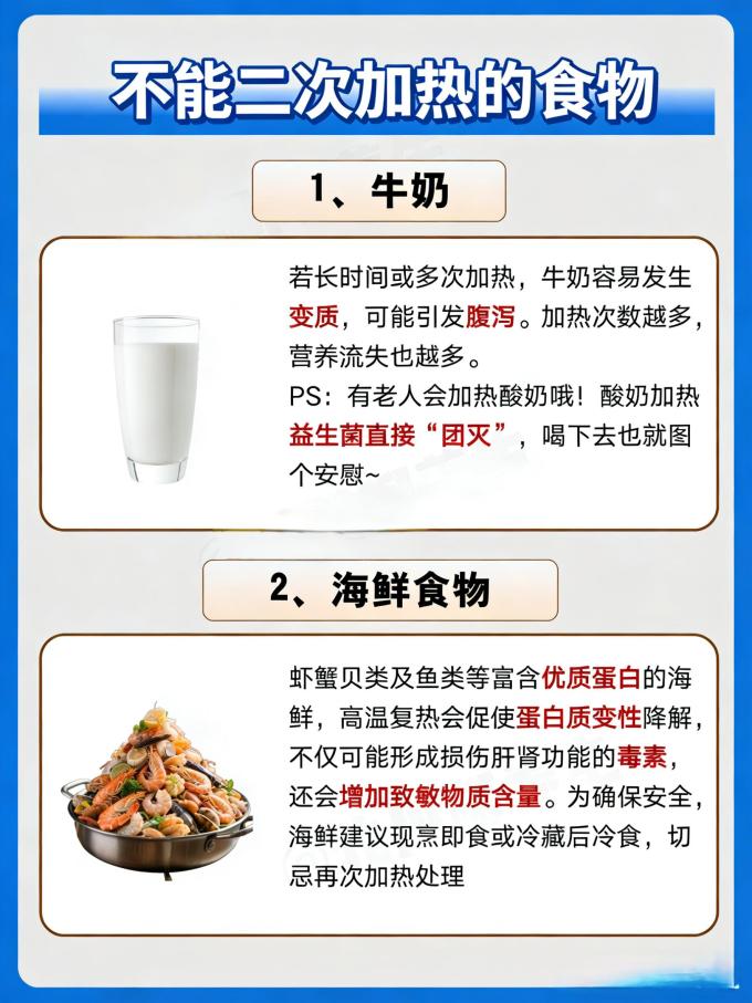 生活教育