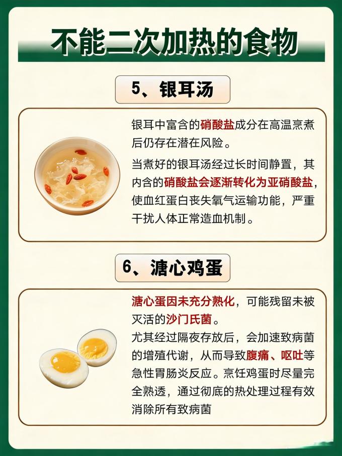 生活教育