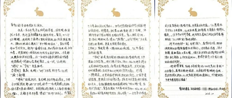 角膜内皮失代偿叠加白内障，李绍伟教授分步手术为患者抢回视力