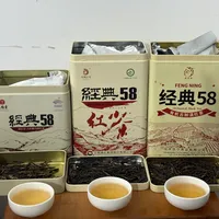 试饮是口粮级，大罐是茶叶蛋素材：同款经典58，两种茶