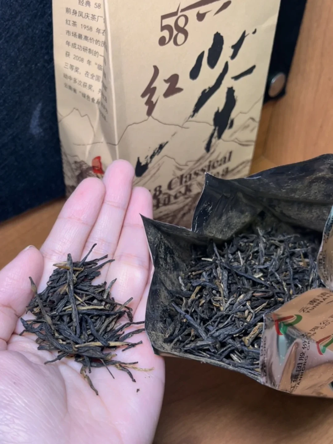试饮是口粮级,大罐是茶叶蛋素材:同款经典58,两种茶