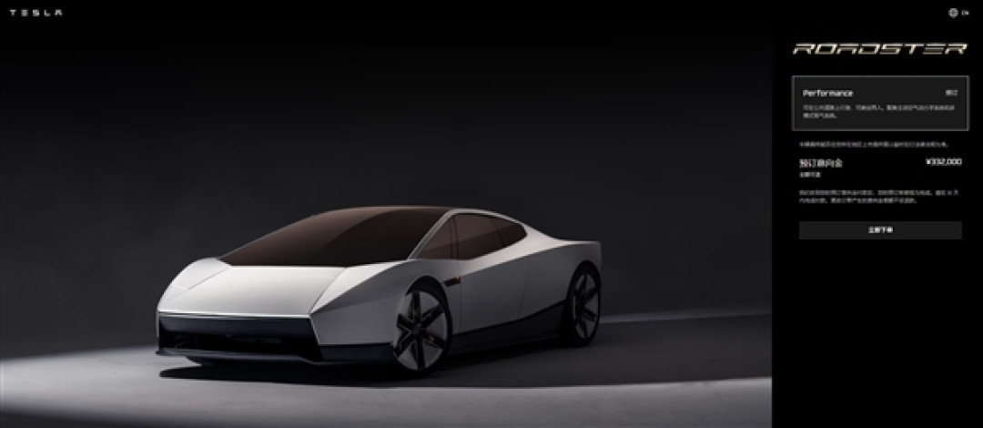 Roadster 2技术解析