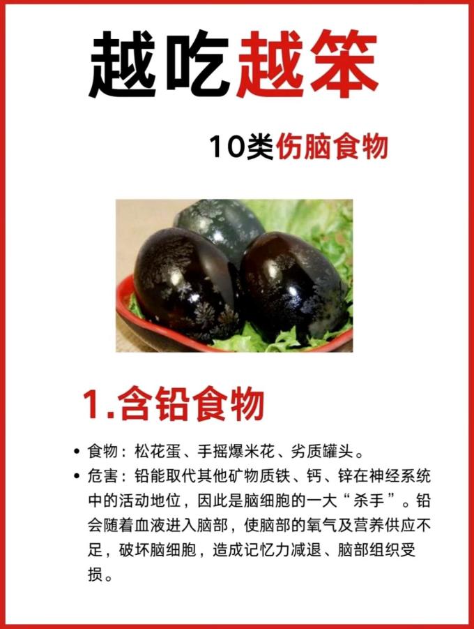 基础健康