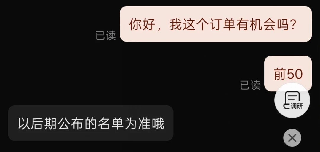 20号晚8点就是起跑线:斐乐前1万、安踏前5000、伯希和前1111——尾款“前N”之夜,档位账、秒数账、口径账、名单账、胜率账、红线账,开付前一次对完