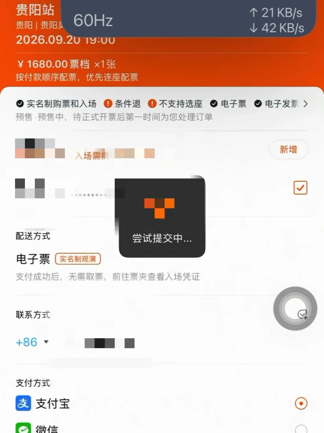 20号晚8点就是起跑线:斐乐前1万、安踏前5000、伯希和前1111——尾款“前N”之夜,档位账、秒数账、口径账、名单账、胜率账、红线账,开付前一次对完