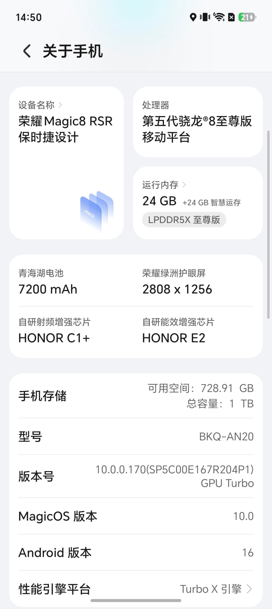 存储涨价刚喊“见顶”，双11买手机别只看容量，运存正被悄悄砍回8GB