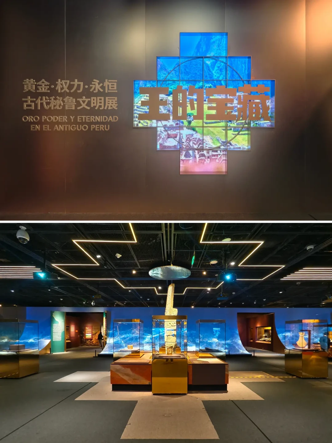 「首博开到22点就关」撞上「盐博埃及展闭展日周一不闭馆48元尾票」:闭展周末的赶末班车党,先把排期、扑空、尾票这三本账对完
