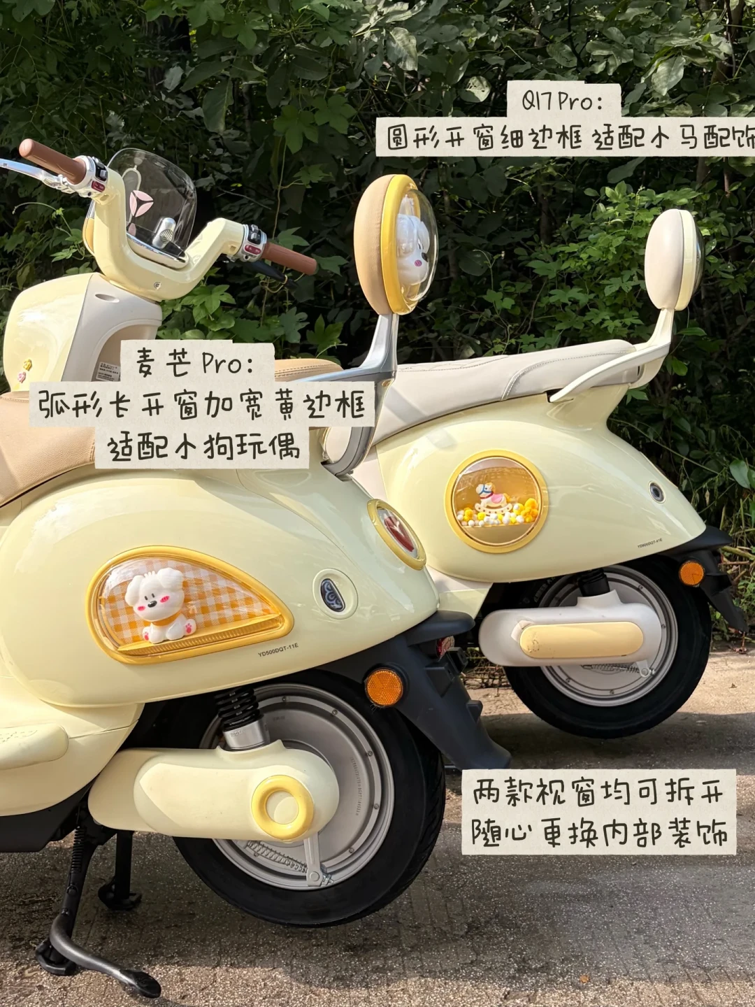 2479和3999都是雅迪麦芒？先别纠结颜色，差价全藏在电池和型号里