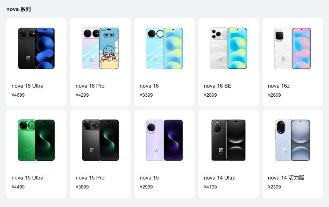 芯片涨到50%、手机均价涨15%:为什么你还觉得AI免费?