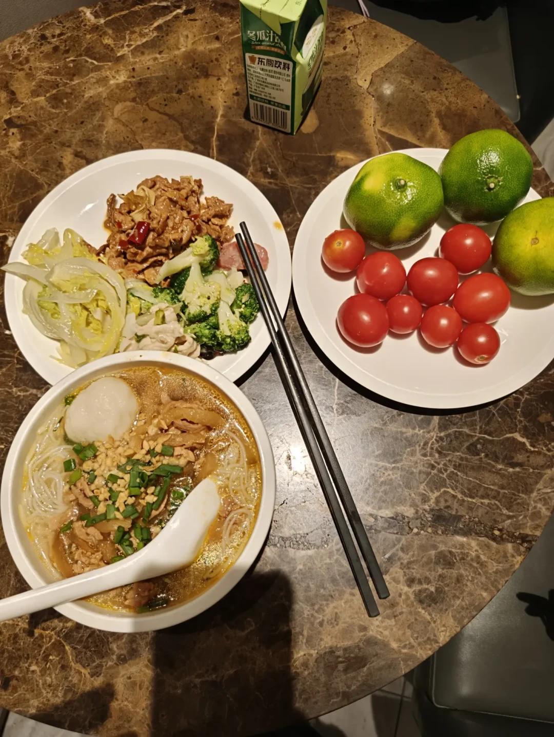 中行把
