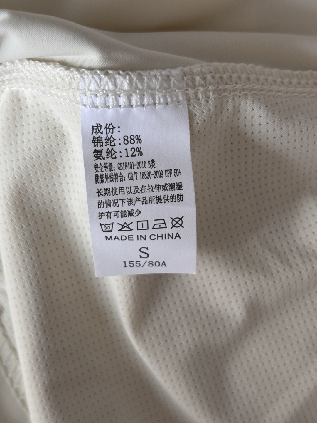 「秋冬不防晒春夏徒伤悲」撞上「秋冬防晒别乱卷」:蹲双11的秋冬防晒纠结党,10月20号晚8点闸门前,先把紫外线、选品、囤货这三本账对完