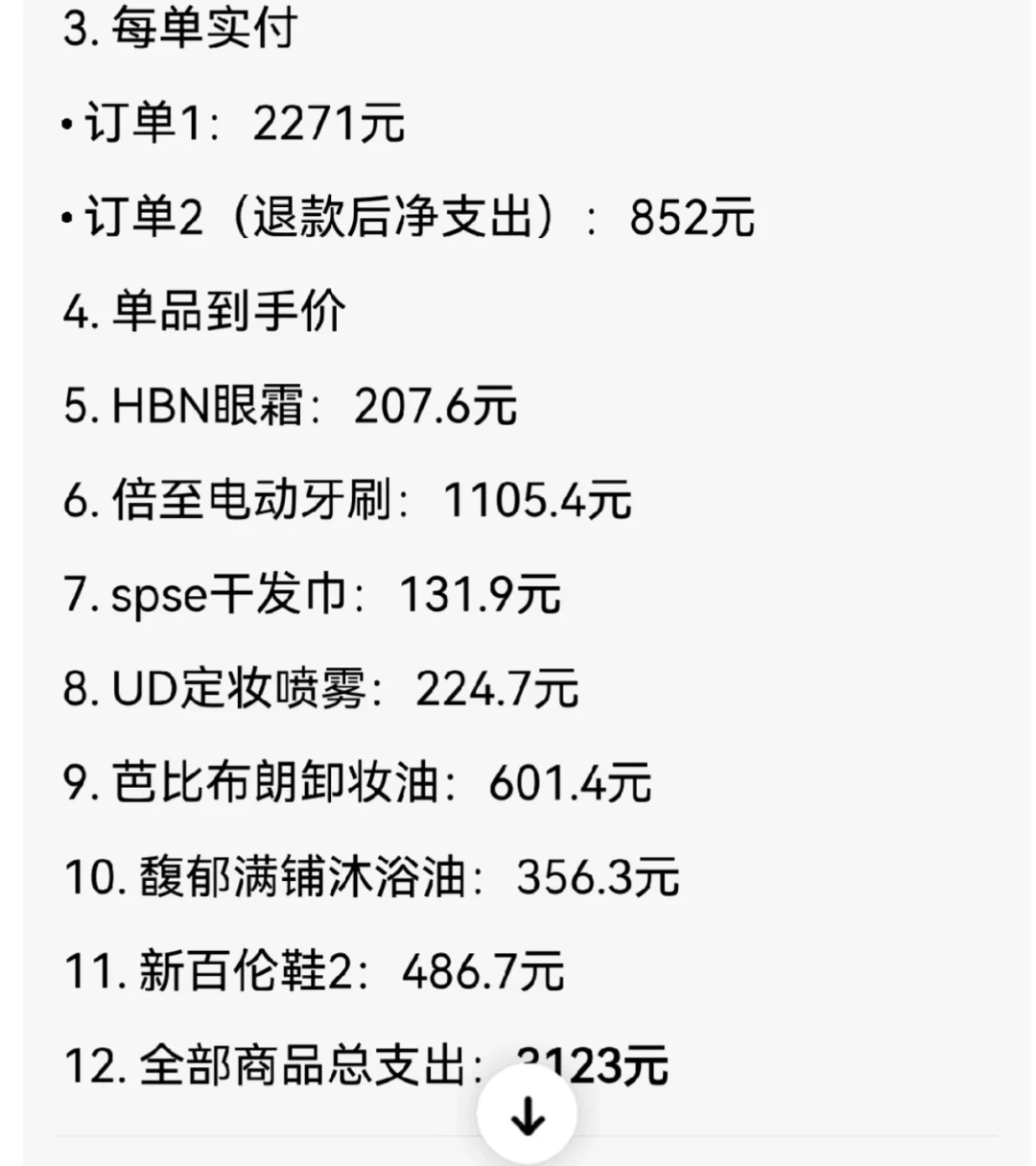 今年双11领券先让AI算：口令值得抄，但它不会提醒你这三件事