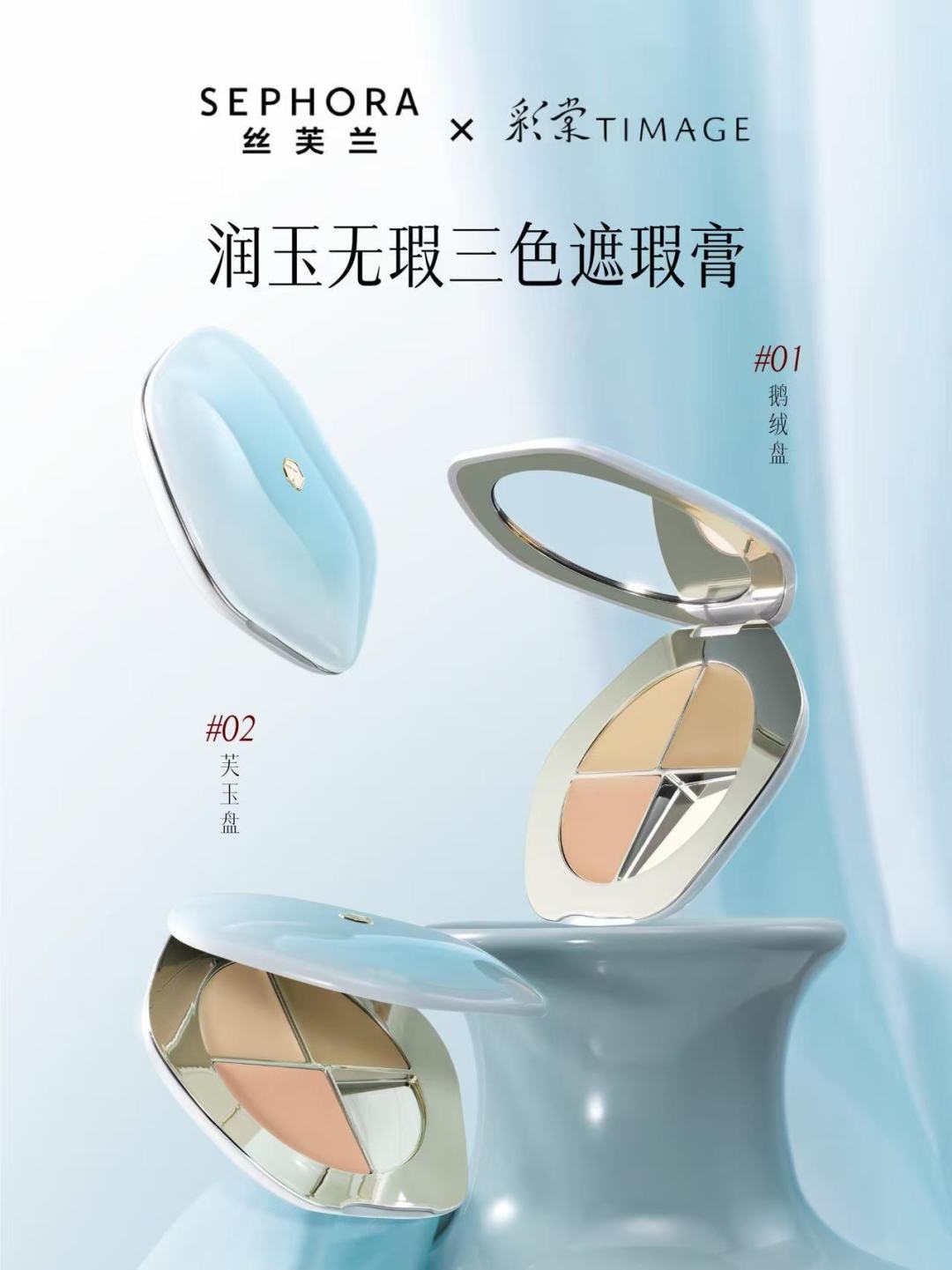 「跨店满减退场」撞上「彩棠腮红凑单作业做到68」:双11彩妆闸门开启前,国货算账党先把机制、拼单、库存这三本账对完