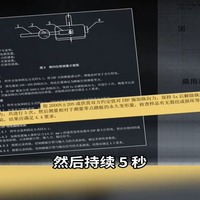 视频没了,争议没完,联合调查组介入,尊界刹车踏板这事到底谁赢