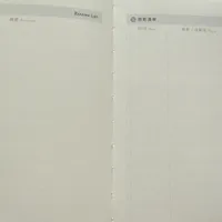 「2027日程本第一批已到货、预售团都发完了」撞上「美妆在交定金、文具一点没降价」：蹲双11换本的日程本党，20号晚8点闸门前，先把机制、价梯、断货这三本账对完