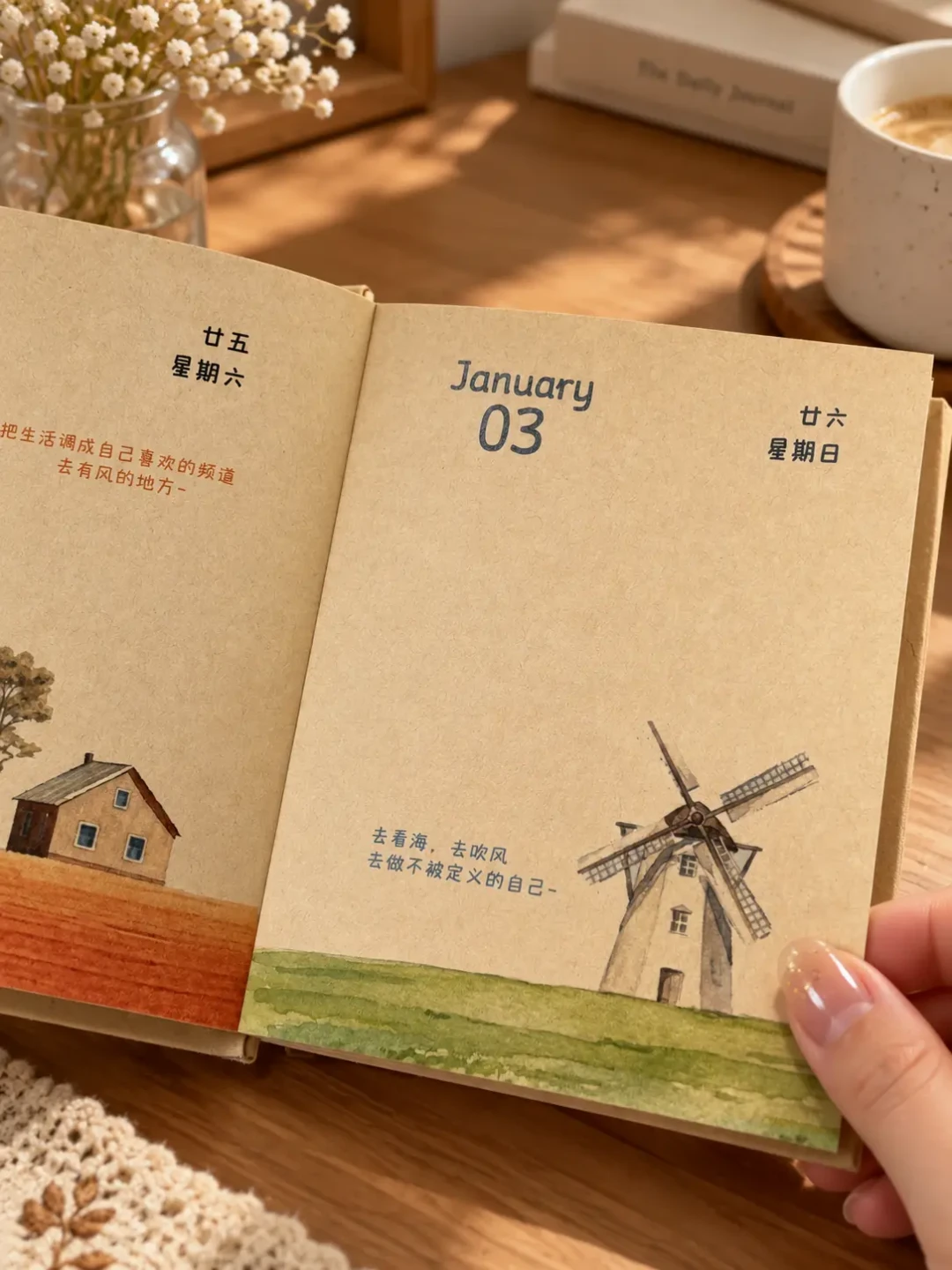 「2027日程本第一批已到货、预售团都发完了」撞上「美妆在交定金、文具一点没降价」:蹲双11换本的日程本党,20号晚8点闸门前,先把机制、价梯、断货这三本账对完