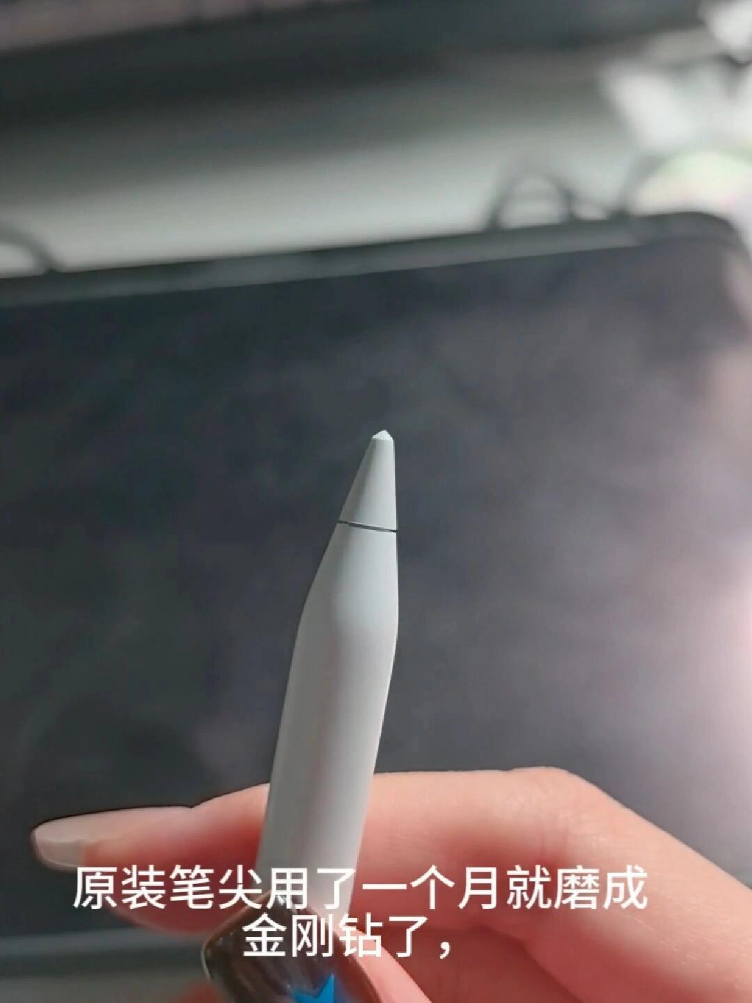 半天磨秃一个笔尖、反光甩不掉：五种平板膜各管一段，双11换膜前先想清楚