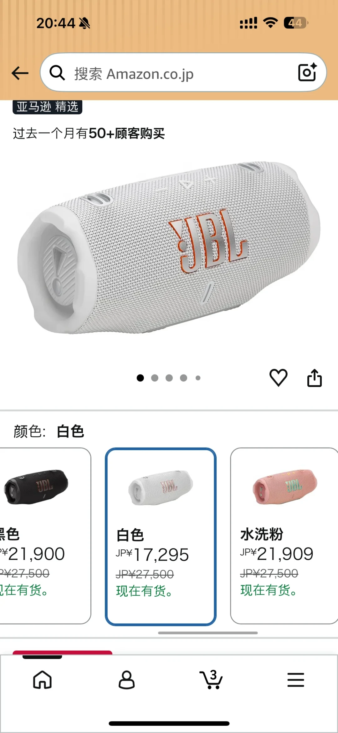 899的JBL冲击波6,评论区比参数表诚实:双11冲之前,先把“闷”和“轰”这两笔账算清