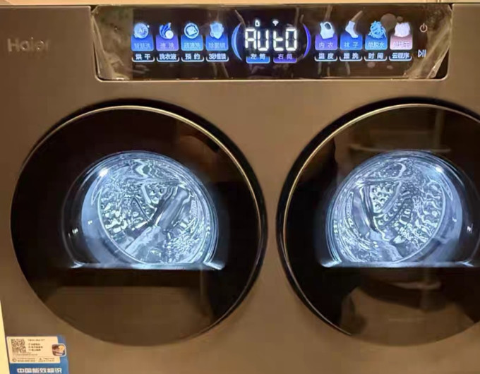 迷你洗衣机