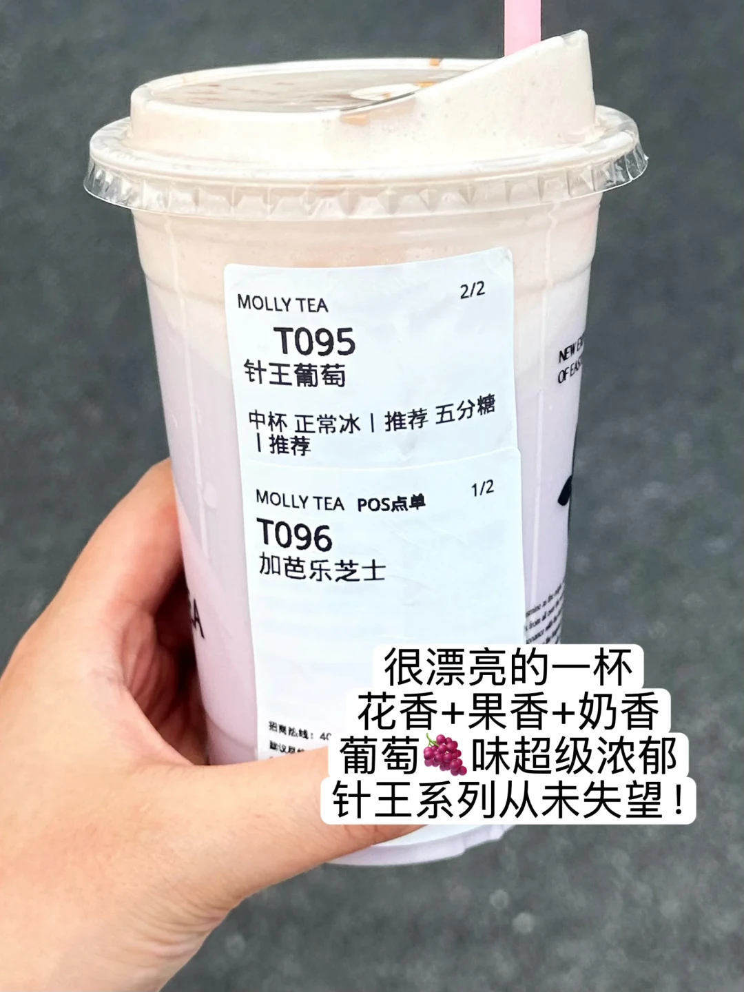 茉莉奶白的买一送一明天开抢!霸王茶姬崩过的坑,别再踩