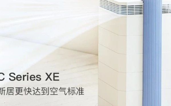 2026除甲醛空气净化器选购指南，新房入住建议收藏