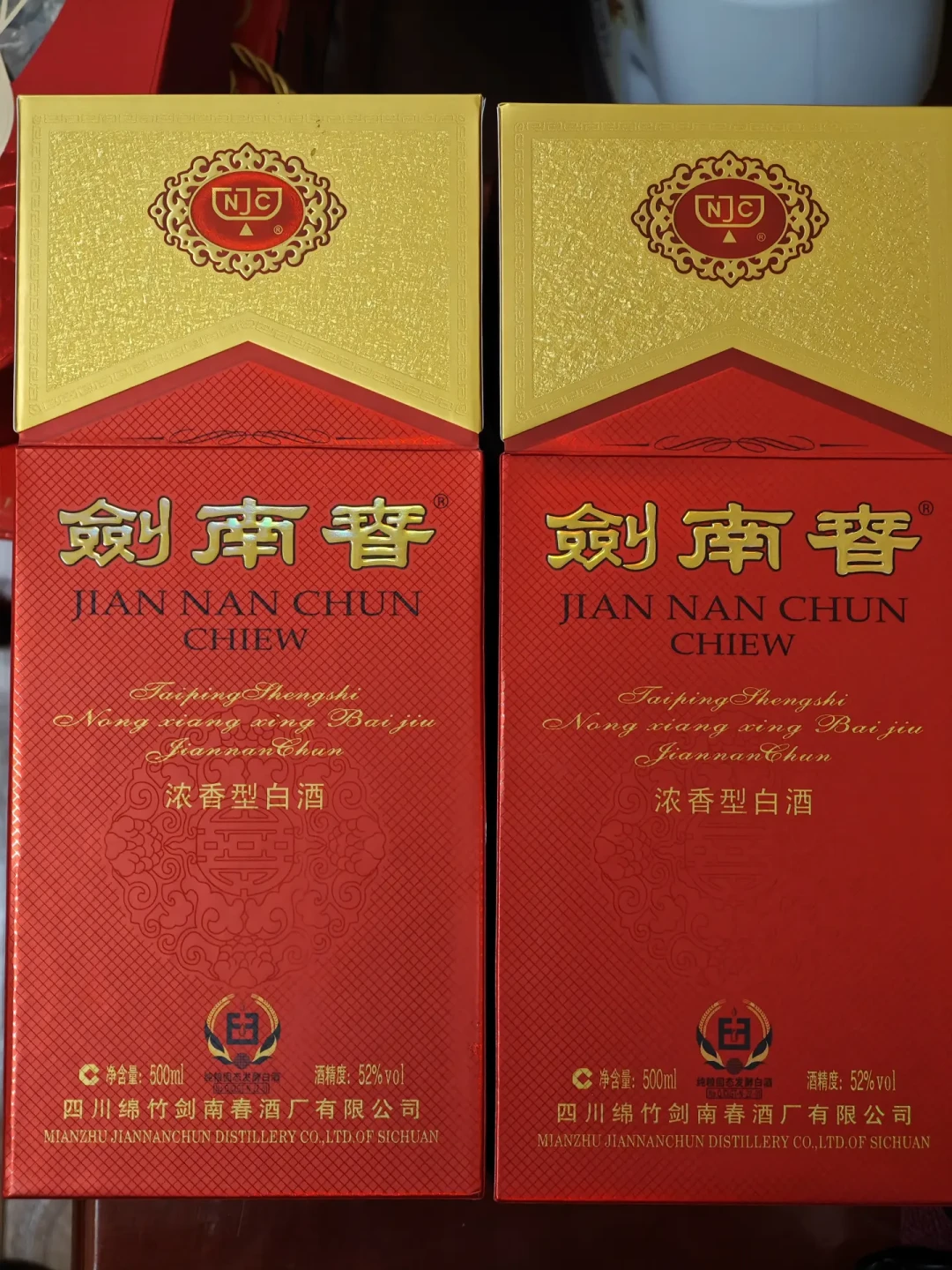 明日重阳家宴，先别急着只拎52度：水晶剑被吵了一周的