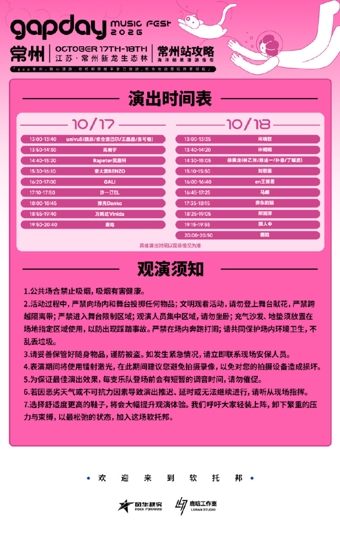 张杰南京场官宣,先抢还是等打折?我把这周5个歌手的二级报价翻了一遍——只有贵票在打折,便宜票宁可烂手里