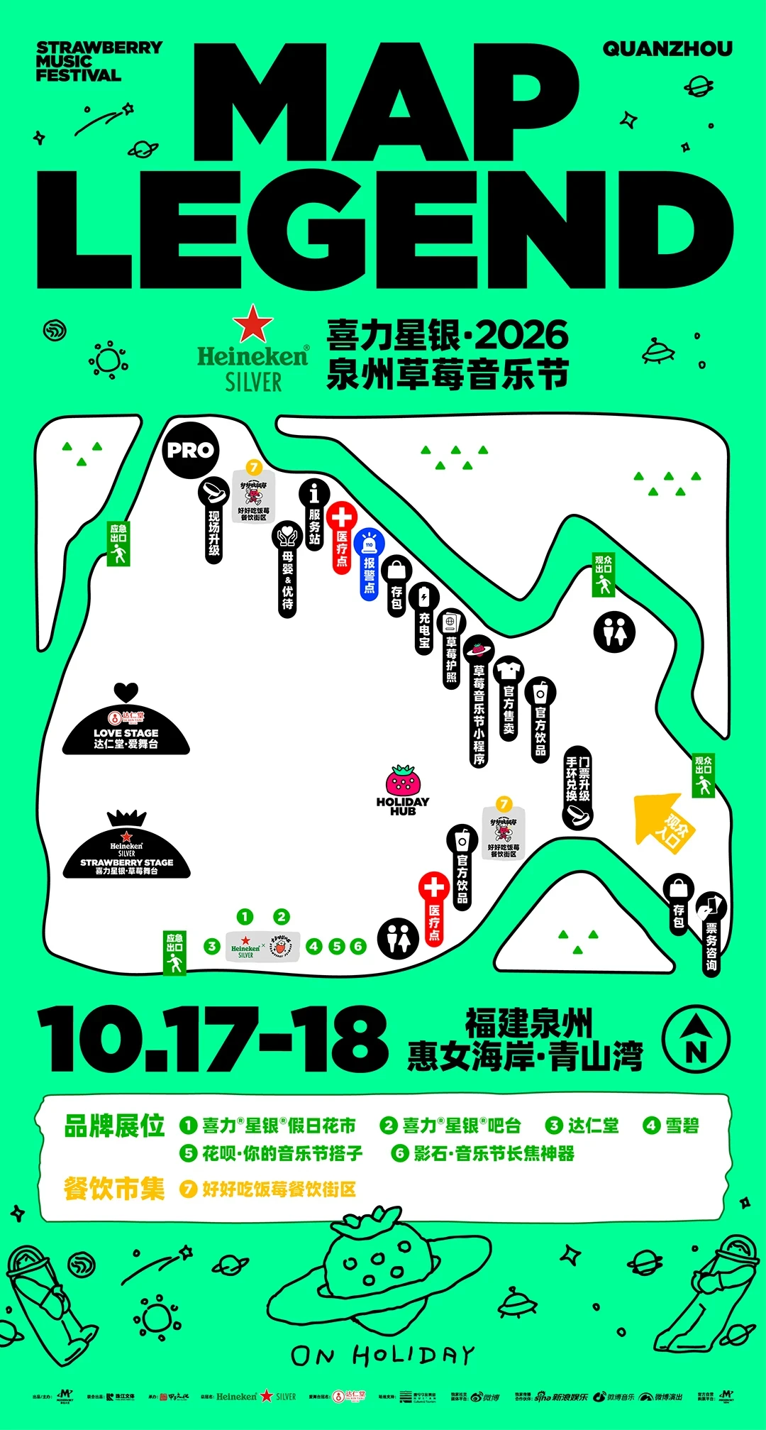 张杰南京场官宣,先抢还是等打折?我把这周5个歌手的二级报价翻了一遍——只有贵票在打折,便宜票宁可烂手里