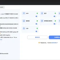 戴尔CEO警告"明年内存短缺更严重"：先别急着等电脑降价，这条表态里藏着两个说法