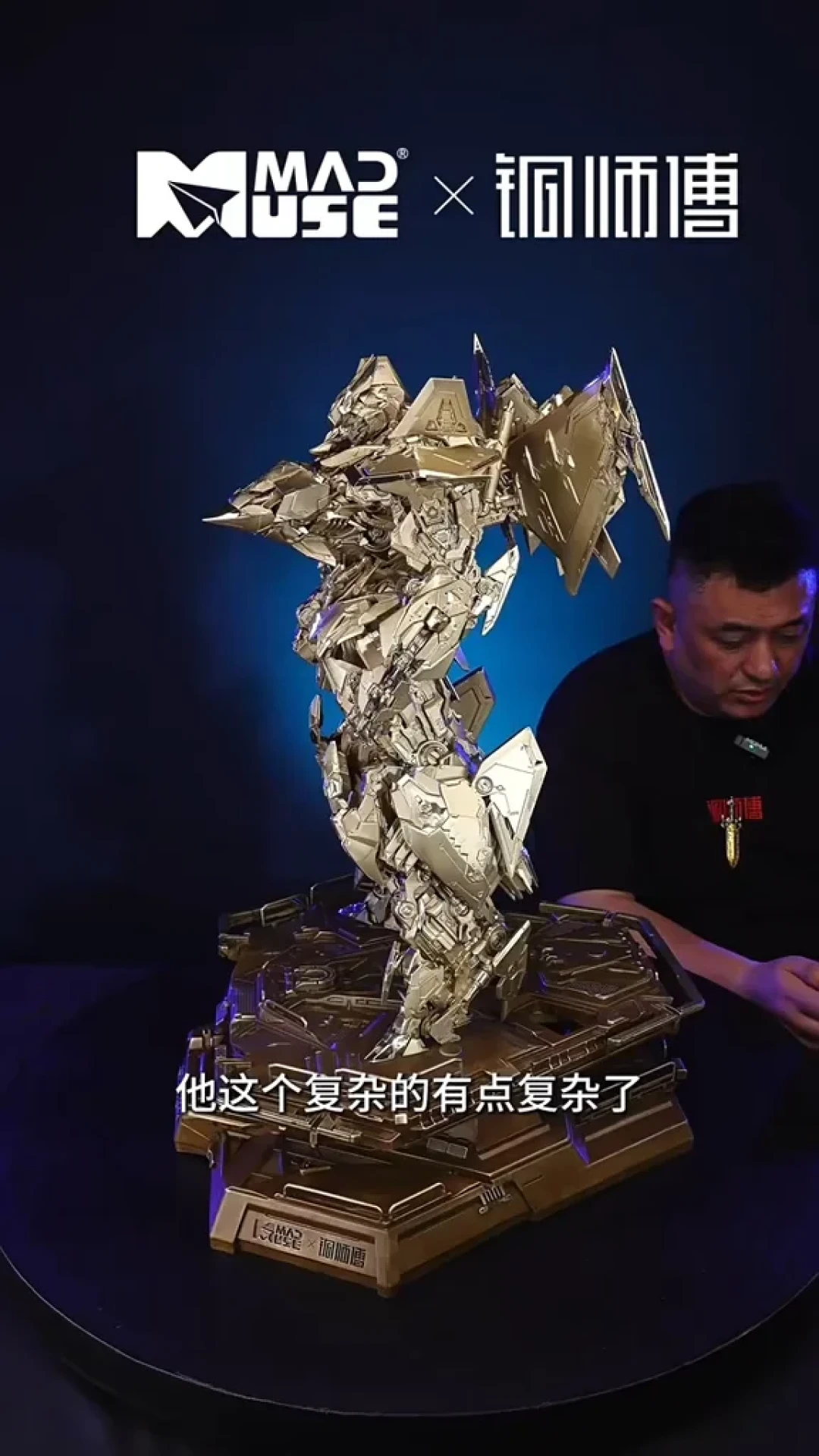 联名卖爆1.25亿,股价高点跌去7成:买铜师傅的你,关我什么事