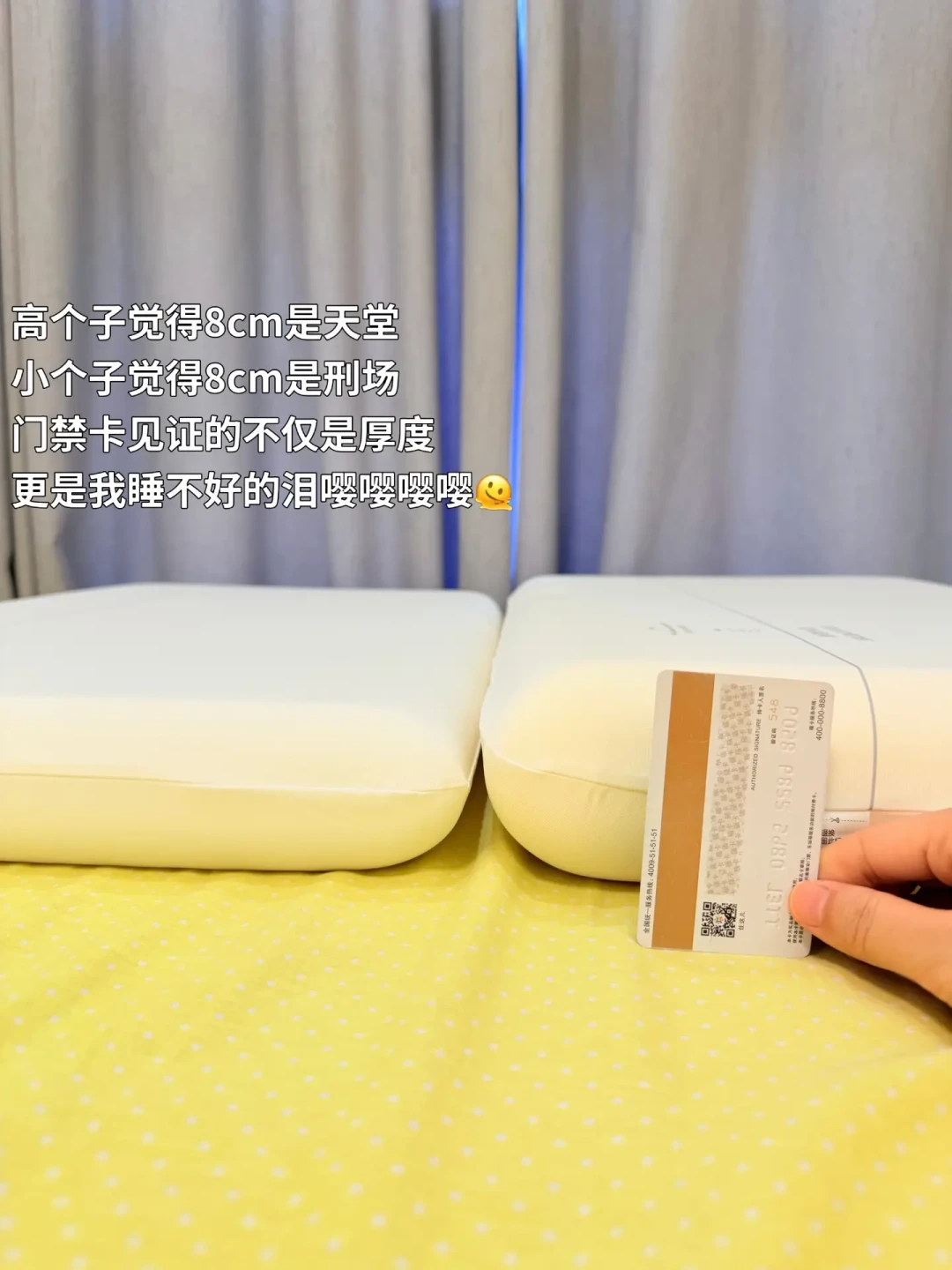 亚朵枕头双11的「拼单账」：直播间只上1.0，蹲4.0的人全国凑对分——对完5帖近千条评论，这本「信任账」我一次摆清