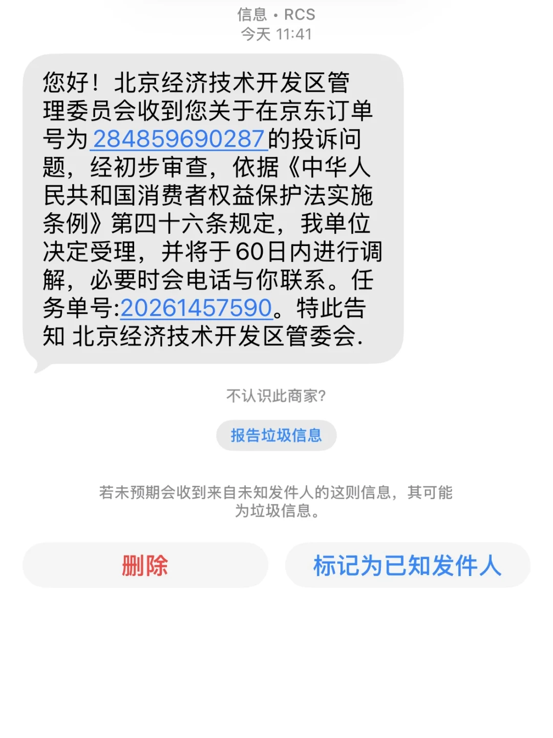 499买的盘,现在要1399才换得到:涨价潮里,希捷用户的