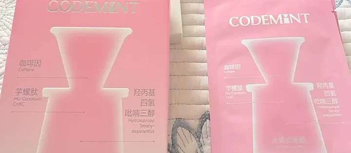 冰美式面膜的熬夜急救实测