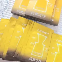 橙C冰美式面膜成分与功效解析