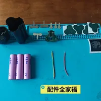 电池才是威克士"平台游戏"里最贵的部分：红灯休眠、私信定制和219元的原厂单电，双11前把这笔暗账一次说清