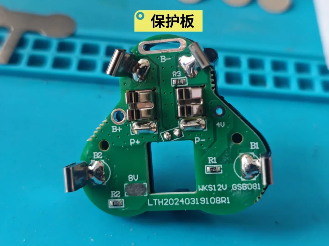 电池才是威克士