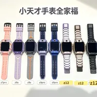 商洛新规刚获批生效，教育局口径连智能手表一起管：对完广州授权式、深圳分类式和两轮校际口径，双11下单前，先问班主任这一句