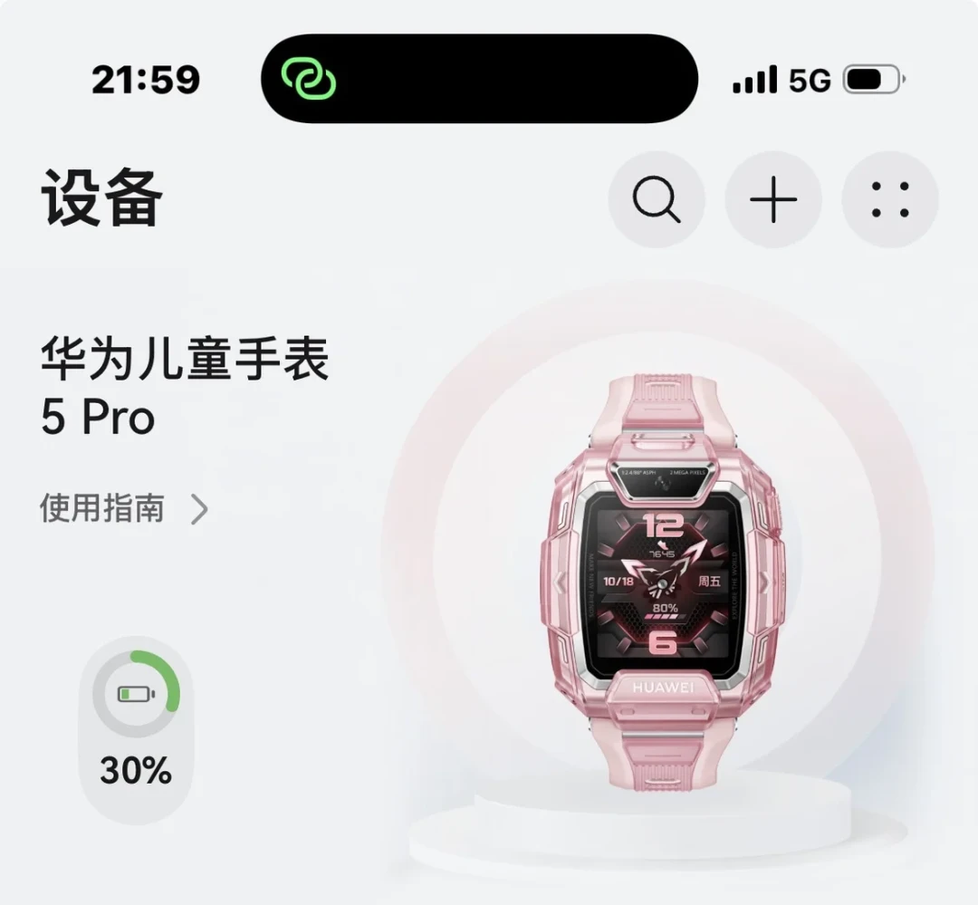 商洛新规刚获批生效，教育局口径连智能手表一起管：对完广州授权式、深圳分类式和两轮校际口径，双11下单前，先问班主任这一句