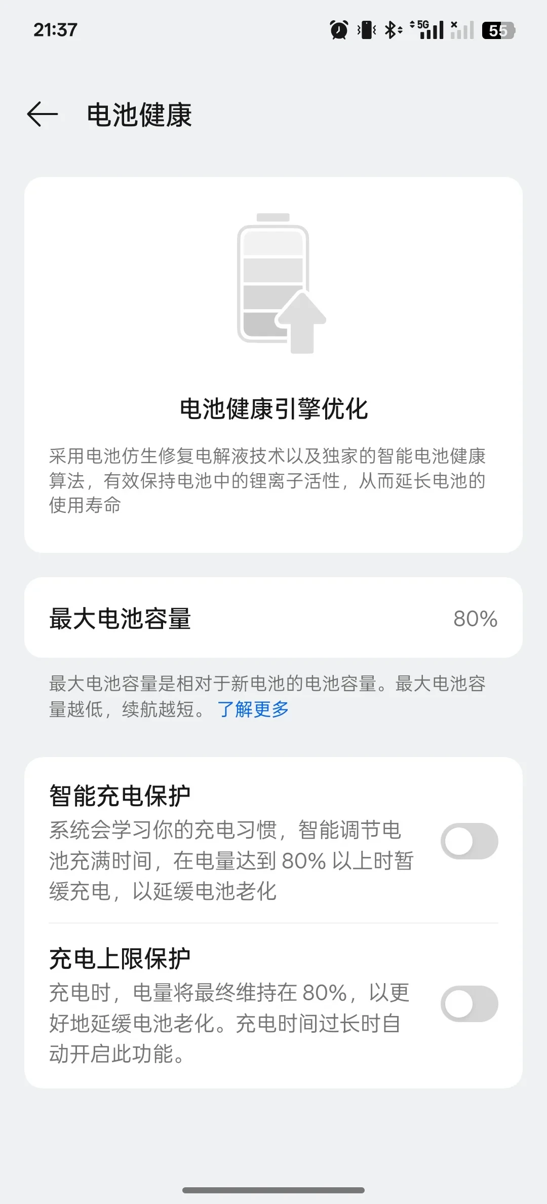 一加电池保到期潮撞上双11:系统显示88、售后实测90,先约一次免费检测再骂它智商税