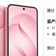 iPhone18基础版大爆料！标准版直接上120Hz高刷，粉色颜值杀疯了