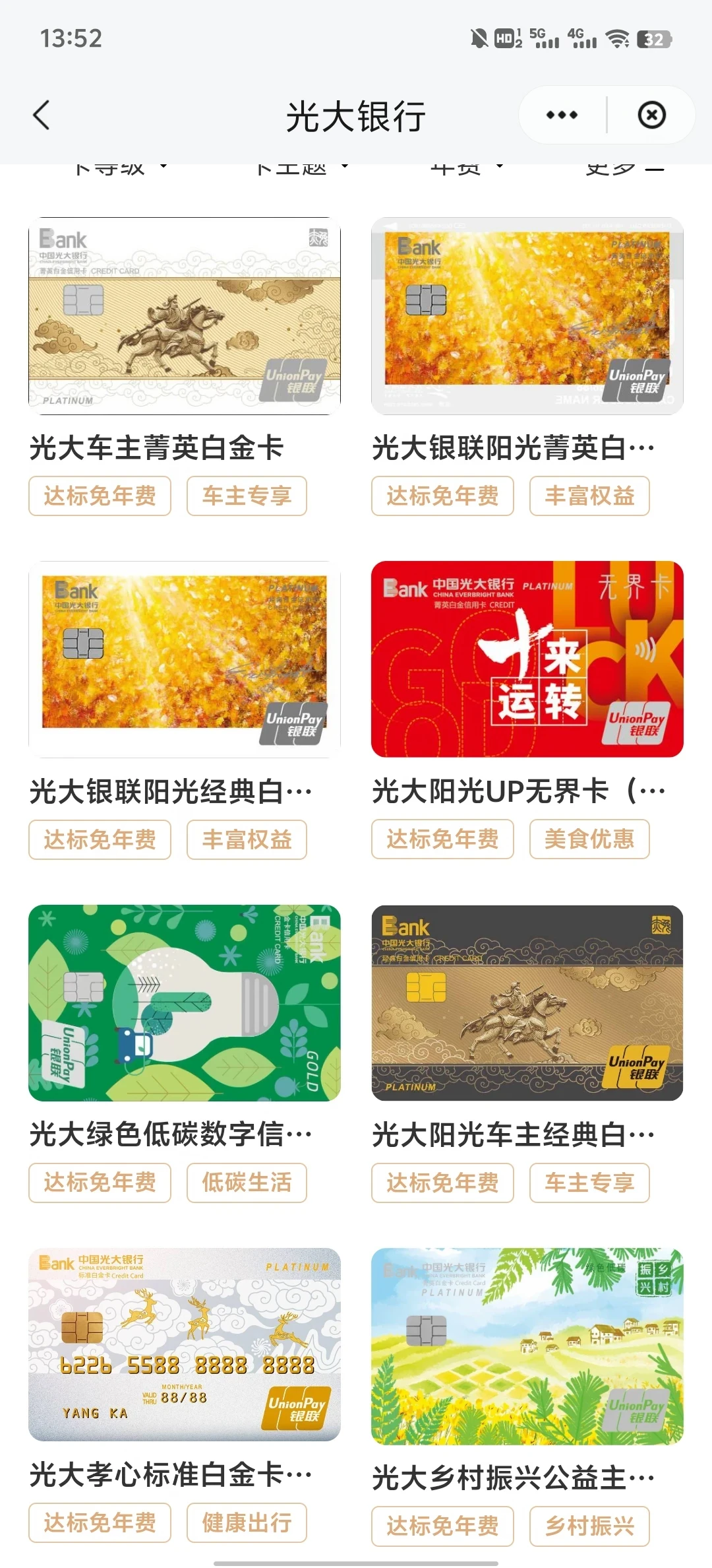 光大续卡新规12月生效:数字卡不再自动变实体卡,到期前先查3点