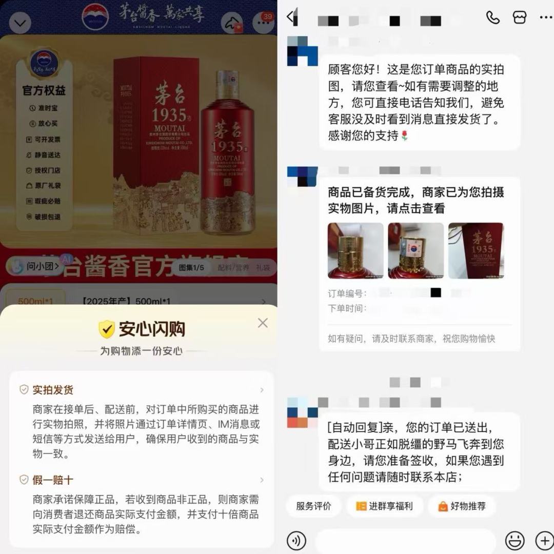 终端价连涨两天，