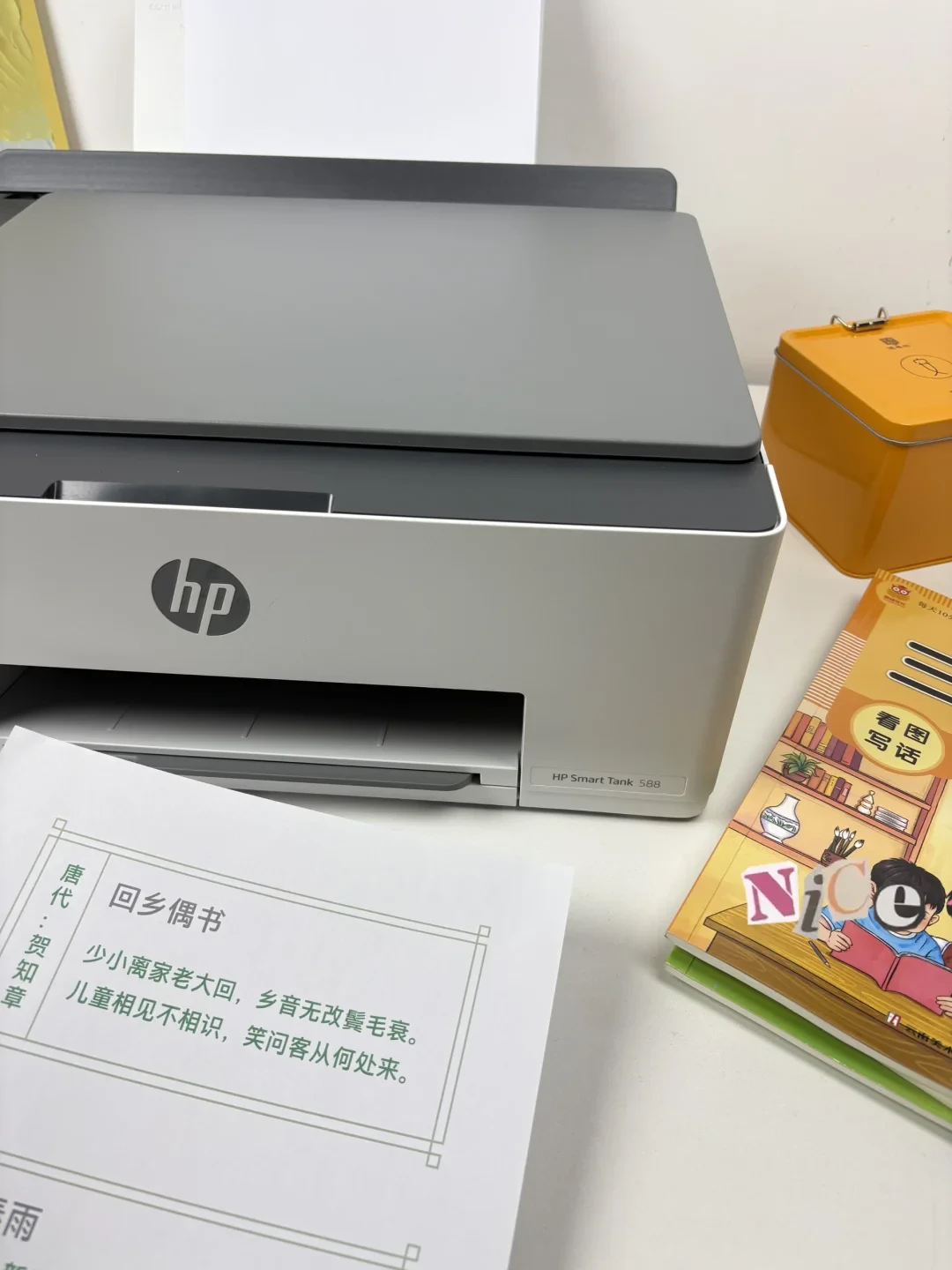 别急着把