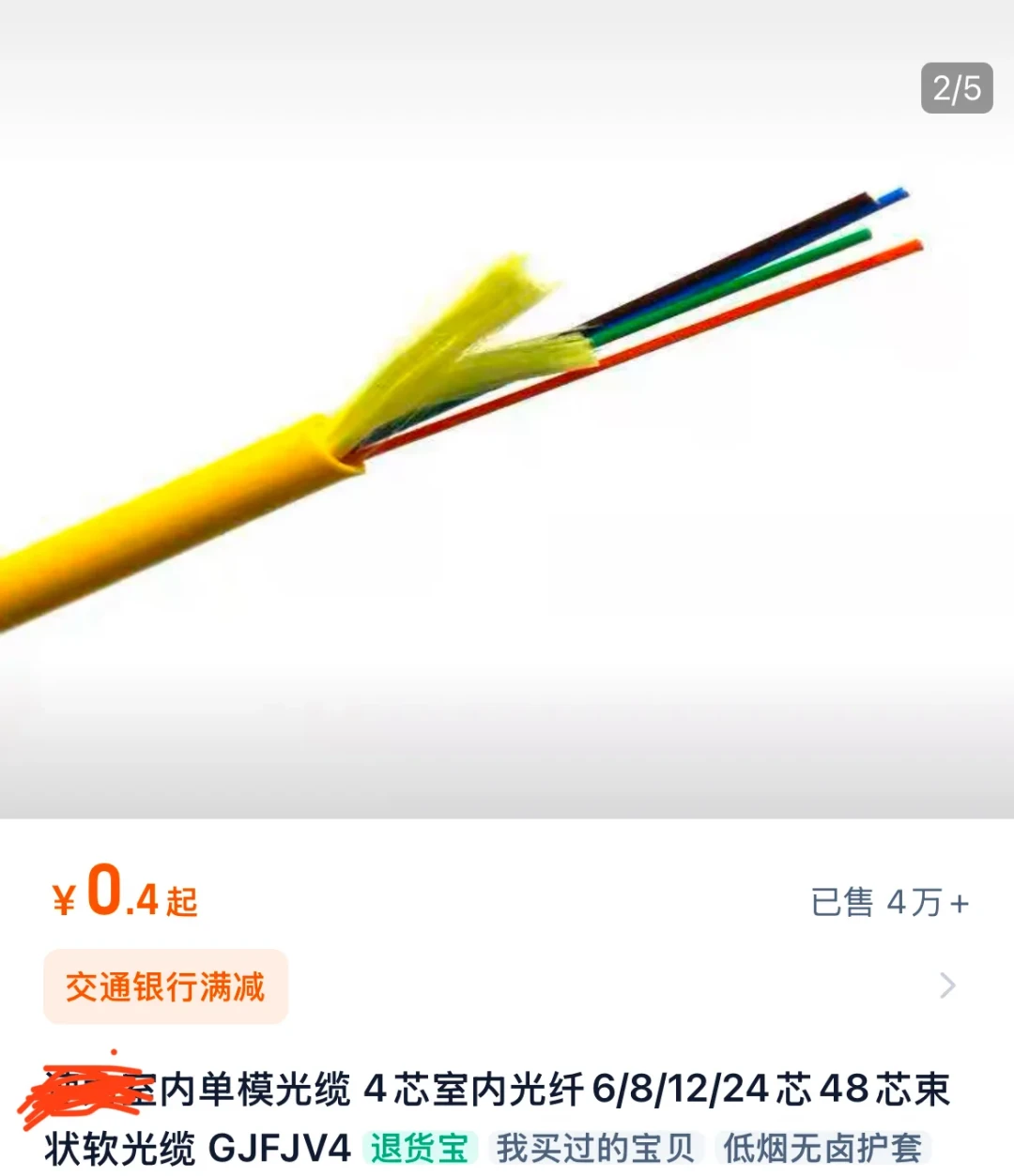 不埋光纤就是砸墙后悔？先看完FTTR合约里那20块/月、254条蓝绿接头之争再进水电阶段